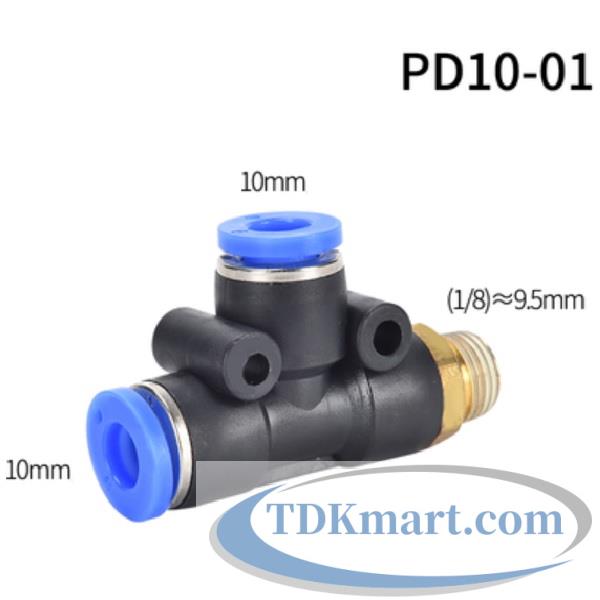 Cut nối chữ T hai đầu nối ống 10 mm- 1 đầu ren ngoài bên hông 9.6 mm = 1/8′