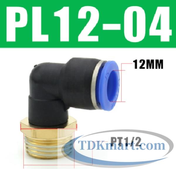 Co nối nhanh khí nén 1 đầu ghim ống 12 mm và 1 đầu ren ngoài 1/2