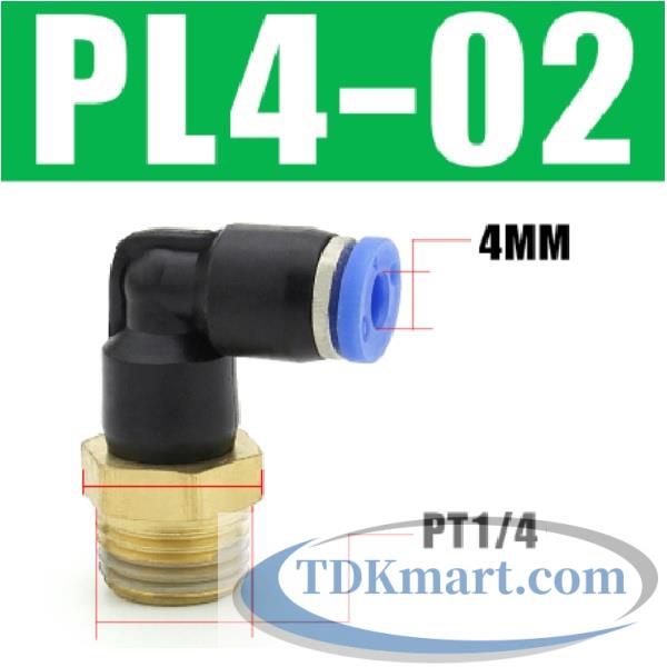 Co nối nhanh khí nén 1 đầu ghim ống 4 mm và 1 đầu ren ngoài 1/4
