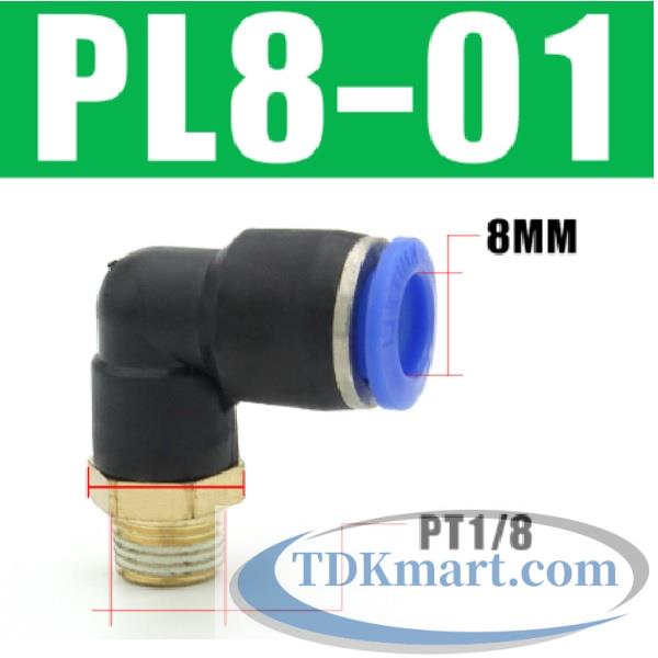Co nối nhanh khí nén 1 đầu ghim ống 8 mm và 1 đầu ren ngoài 1/8