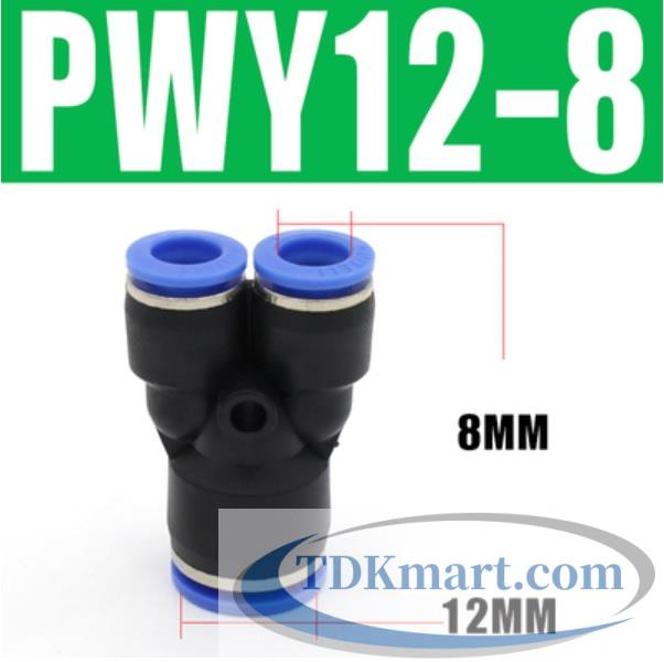 Đầu nối nhanh chữ Y khí nén PWY8-12-8