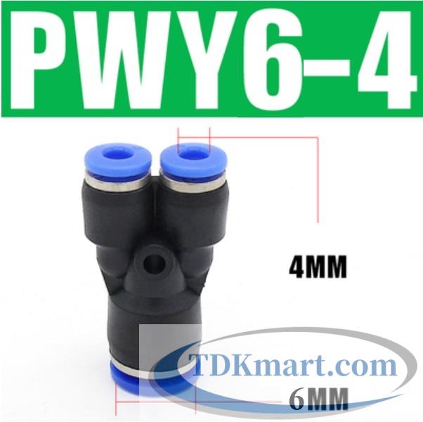 Đầu nối nhanh chữ Y khí nén PWY4-6-4