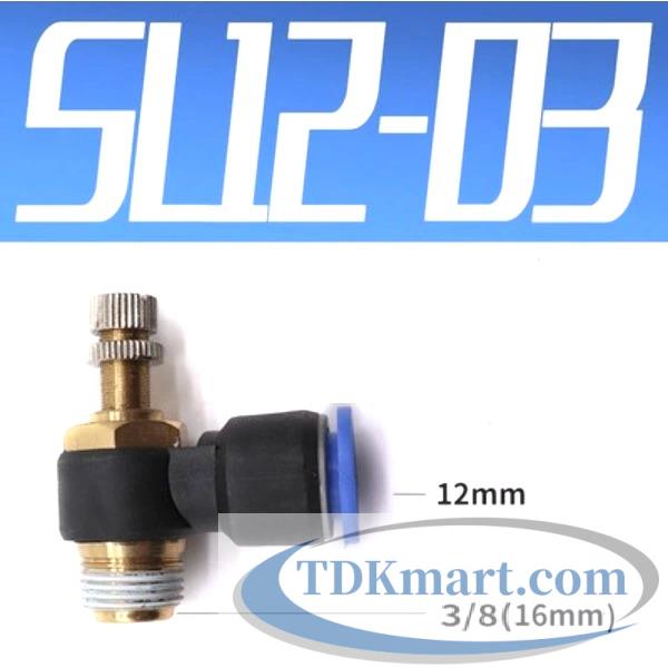 Van tiết lưu khí nén ghim ống 12mm ren ngoài 3/8