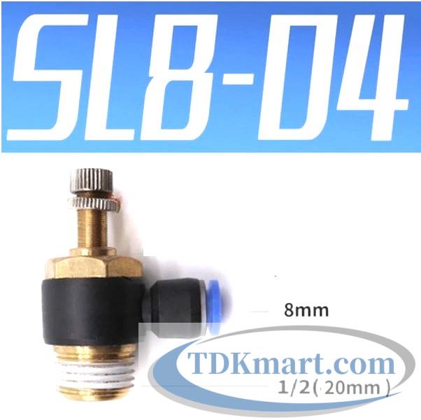 Van tiết lưu ống 8 mm Ren Ngoài 20 mm = 1/2″