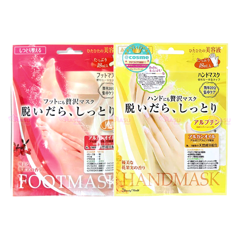 Mặt Nạ Ủ Tay, Mặt Nạ Ủ Chân Mềm Mịn Trắng Hồng Beauty World Nhật Bản 18ml (Túi 2 Cái)