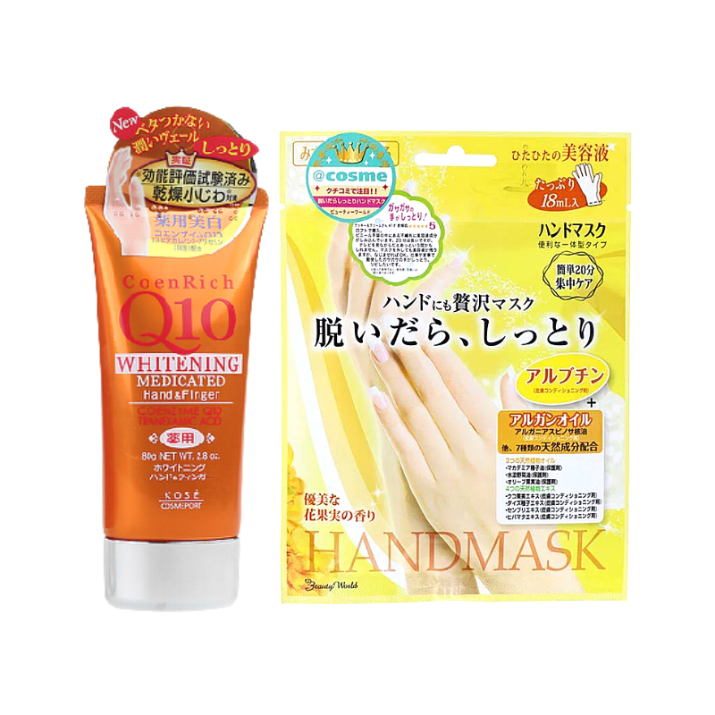 Bộ đôi Kem dưỡng da tay Q10 Màu Cam + Mặt nạ ủ trắng Beauty World Nhật Bản