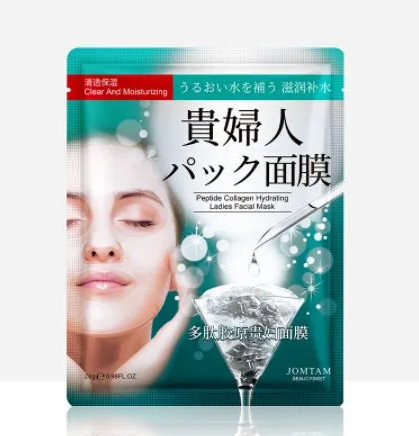 Mặt Nạ Thuỷ Tinh Collagen Trong suốt JOMTAM Cấp Nước Dưỡng Da Trắng Mịn