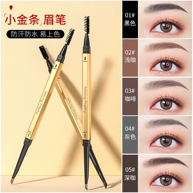 Chì kẻ mày 2 đầu MKING PRETTY Double Fine Eyebrow Pencil tiện lợi siêu mảnh lâu trôi 0.1g