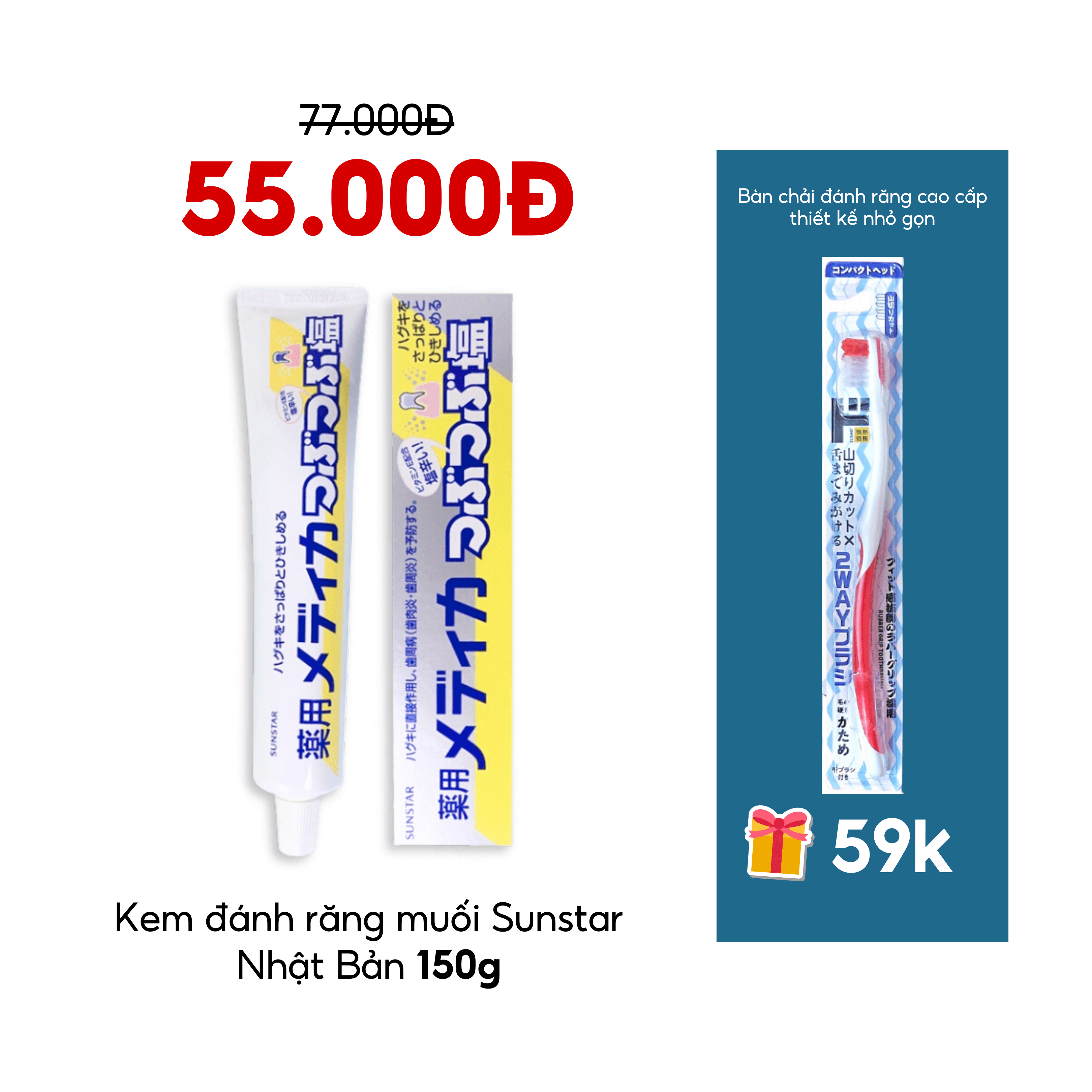 Kem Đánh Răng Muối Sunstar 170g Nội Địa Nhật Bản