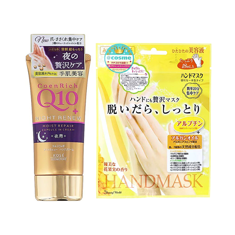 Bộ đôi Kem dưỡng da tay Q10 Vàng Night Renew + Mặt nạ ủ trắng Beauty World Nhật Bản
