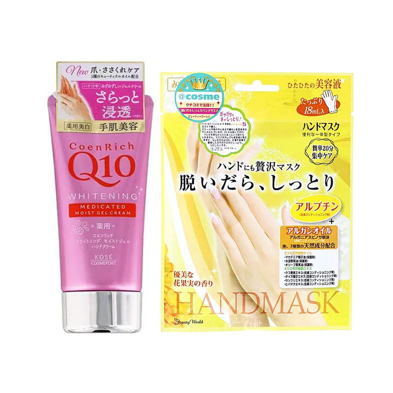 Bộ đôi Kem dưỡng da tay Q10 Hồng Đậm + Mặt nạ ủ trắng Beauty World Nhật Bản