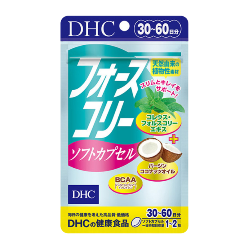 Viên uống Giảm cân bổ sung Dầu dừa DHC FORSKOHLII 30 ngày (60 viên)