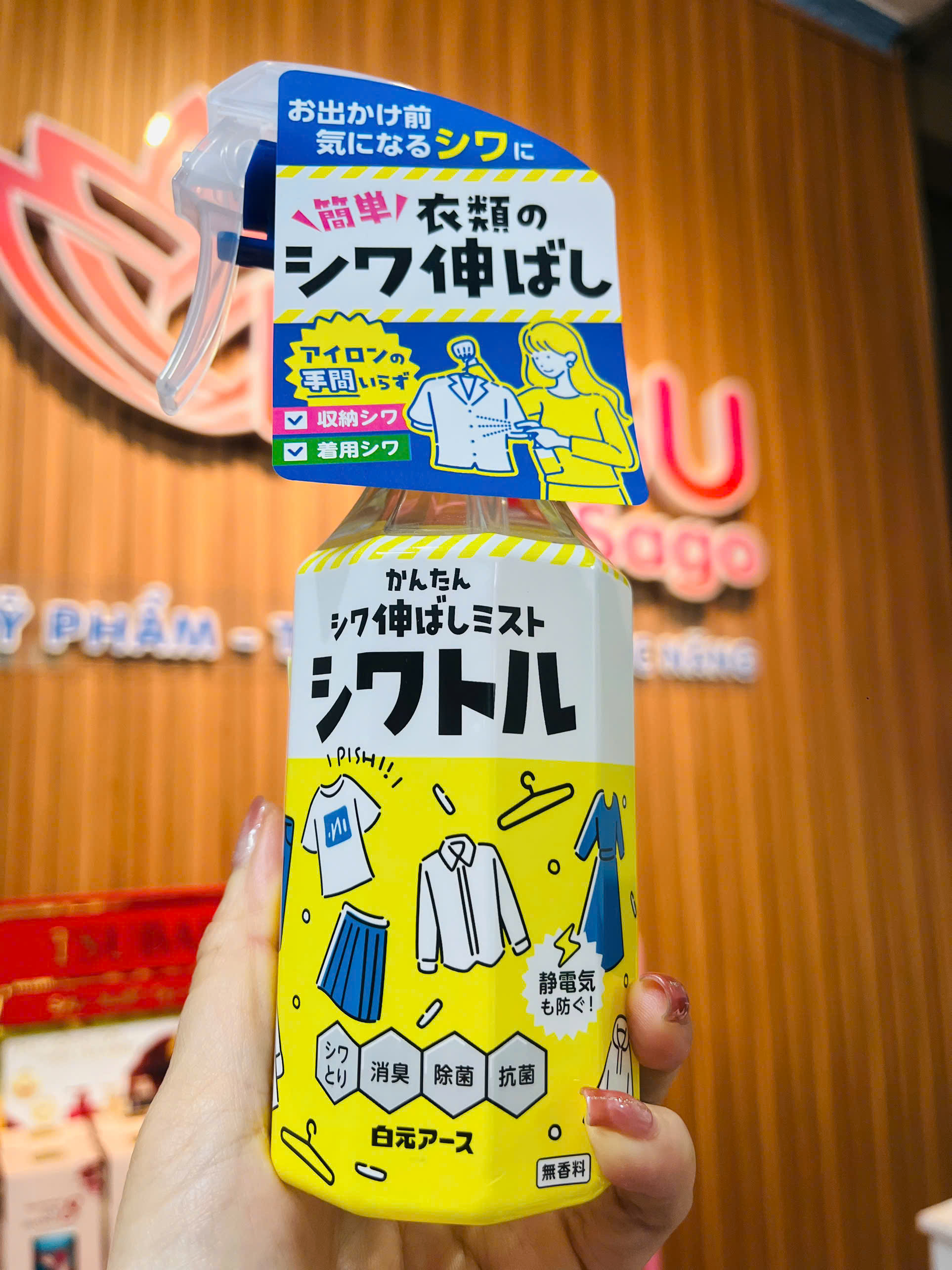 Chai xịt chống nhăn quần áo Hakugen Nhật Bản