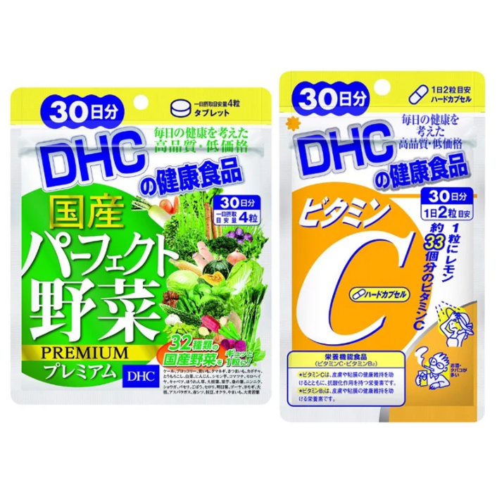 COMBO Viên uống DHC Giảm Nóng Trong Sáng Da 30 Ngày (Rau Củ & Vitamin C)