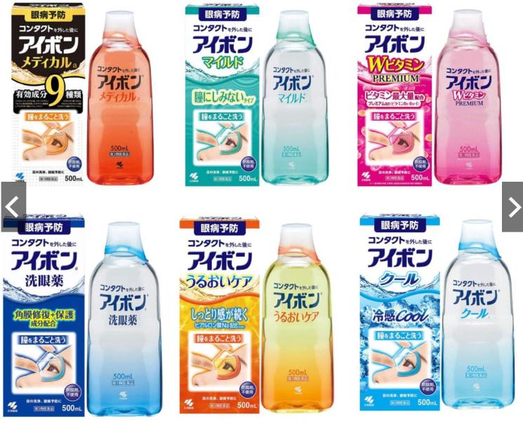 Nước Rửa Mắt Eyebon W Vitamin Kobayashi Nhật Bản 500ml