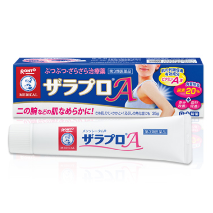 Kem Viêm Nang Lông Rohto Zaraporo 35g Nhật Bản