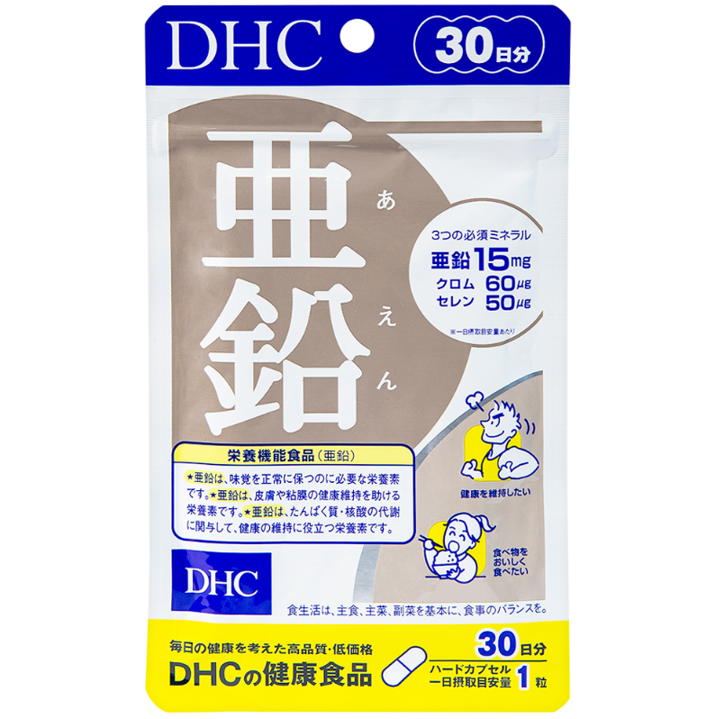Viên uống Bổ sung Kẽm DHC Zinc