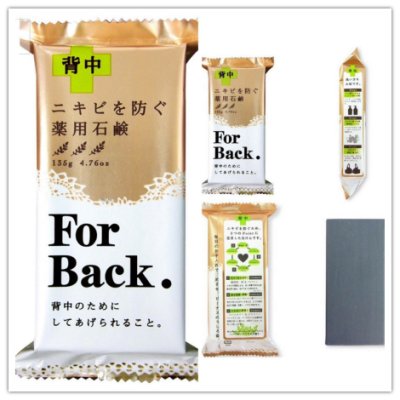 Xà Phòng Giảm Mụn Lưng For Back Pelican 135g