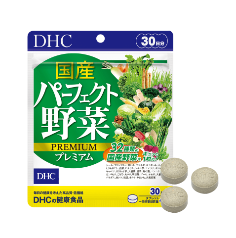 [Chính hãng] Viên uống DHC Rau Củ Quả Tổng hợp Premium