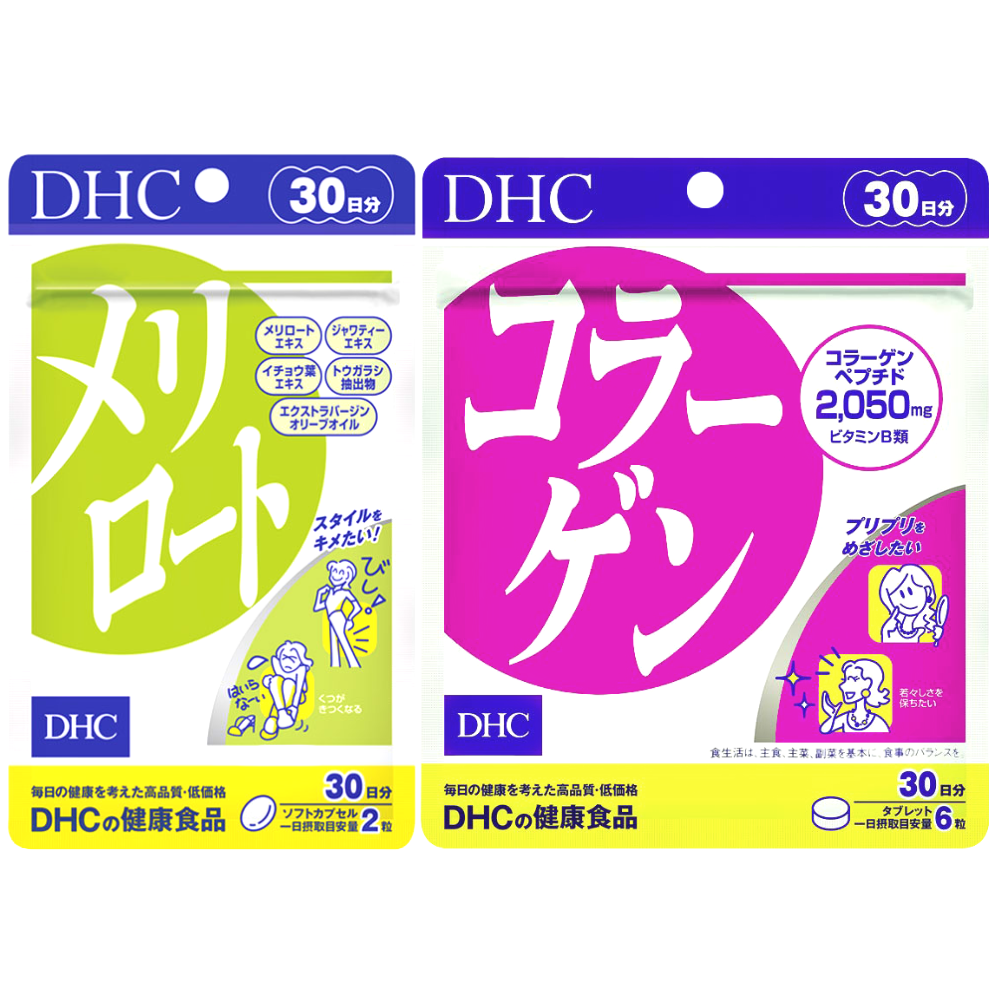 Combo Viên Uống DHC Da Khoẻ Dáng Xinh 30 Ngày (Collagen 180 Viên & Melilot 60 Viên)