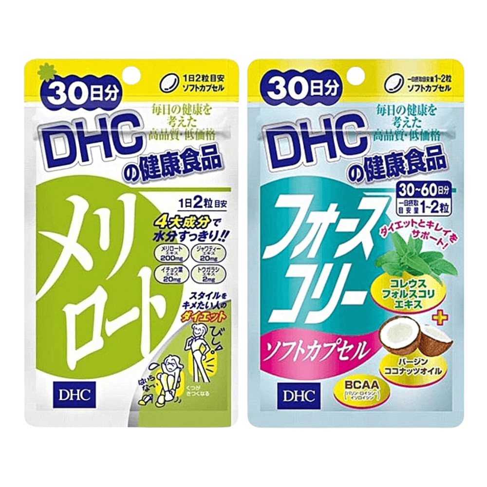 Combo Viên Uống DHC Hỗ Trợ Giảm Cân Forskohlii, Thon Chân Melilot 30 Ngày