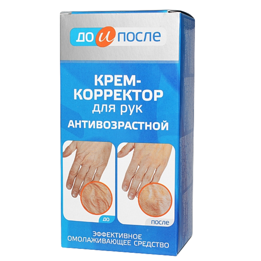 Kem Dưỡng Kpem Chống Lão Hóa Giảm Nhăn Da Tay Kpem Koppektop Nga 100ml