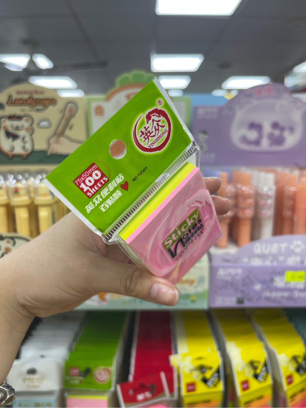 Notes 2x3 Y656H 4 lớp màu/1 màu/vàng kẽ ngang-TM/TL