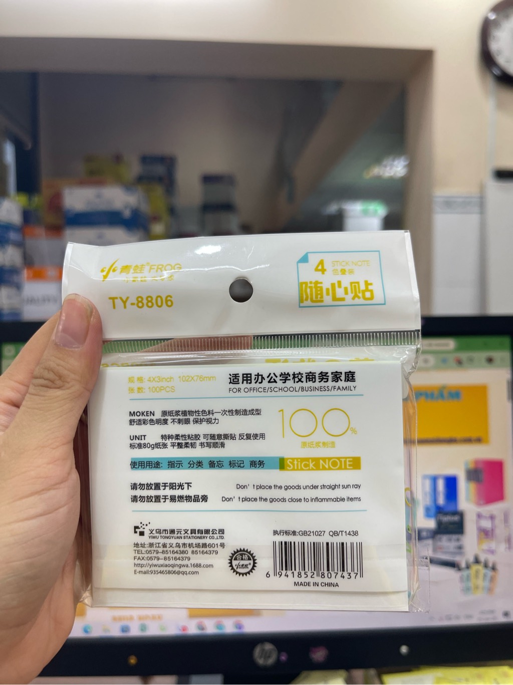 Notes 3x4 TY-8806 4 lớp màu