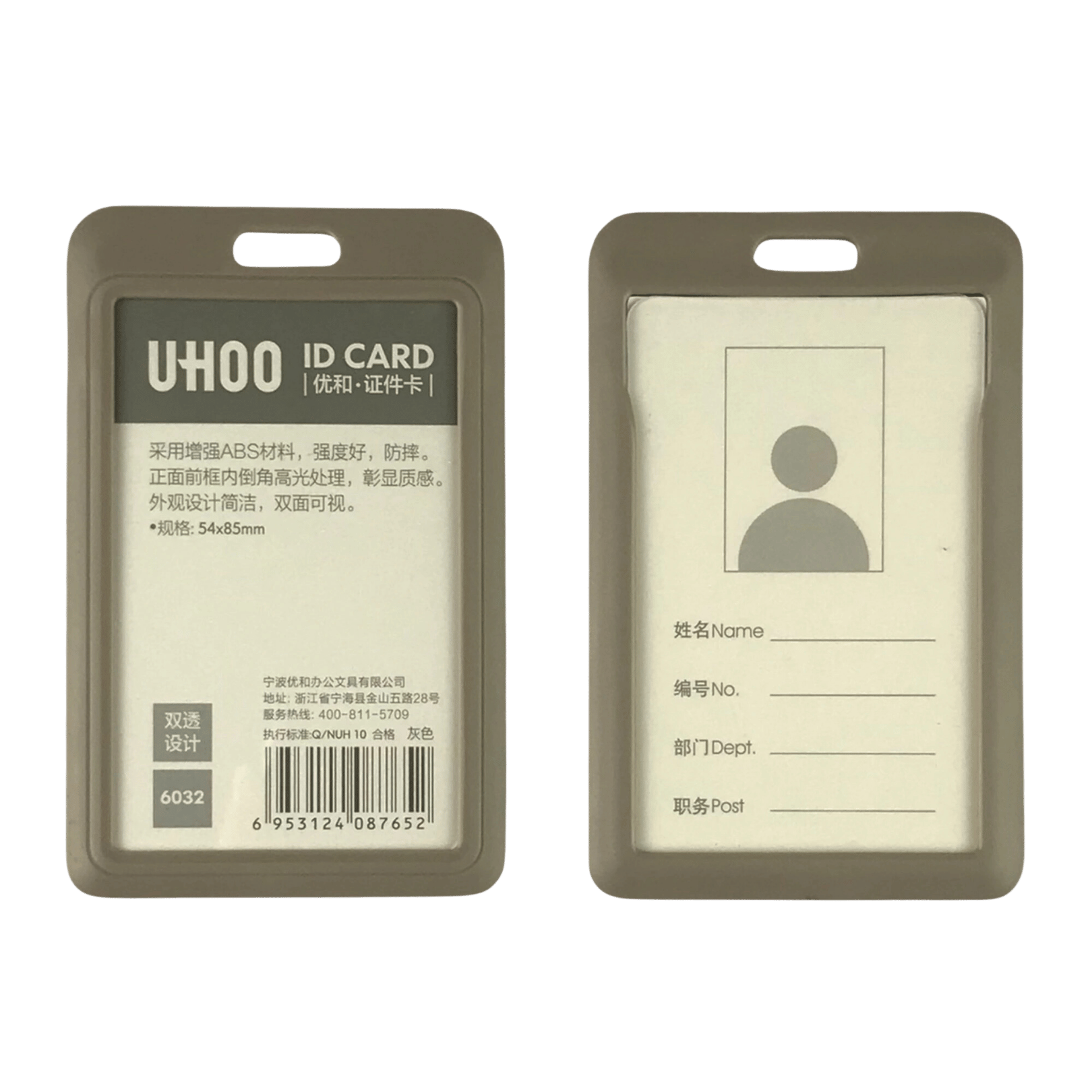 Bảng tên Uhoo 6032 5.4x8.5cm 2 mặt đứng xám-SM