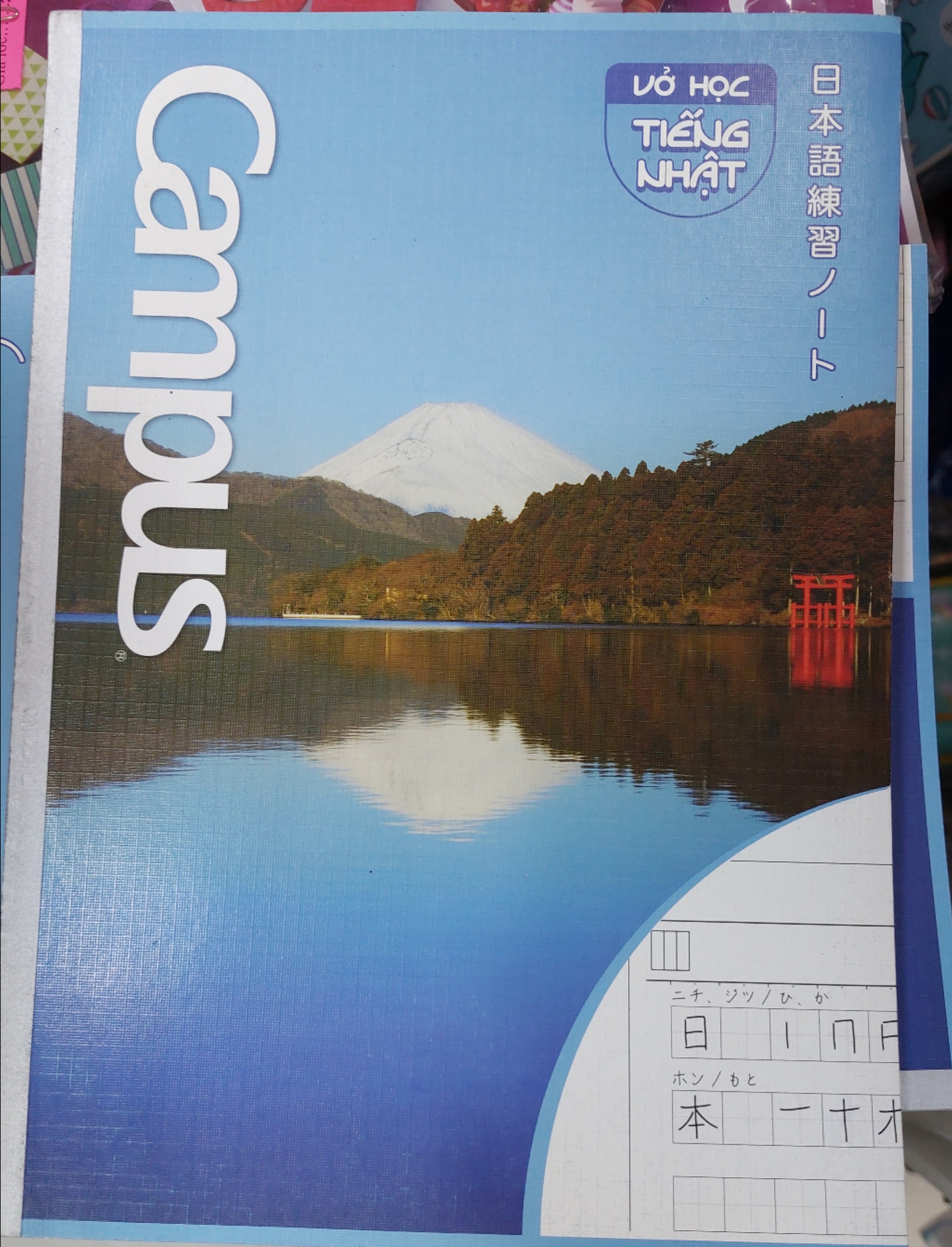 Tập Campus 80t SV NB-BSJP80 Vở học tiếng Nhật ĐL70(cuốn)