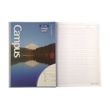 Tập Campus 80t SV NB-BSJP80 Vở học tiếng Nhật ĐL70(cuốn)