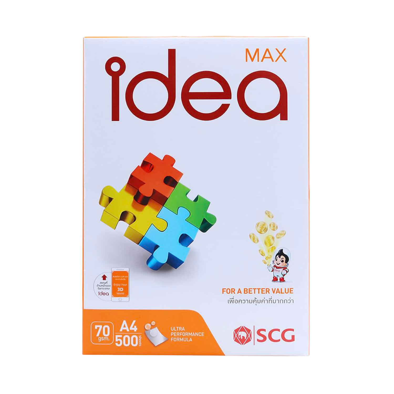 Giấy A4 70gsm Idea-VMH