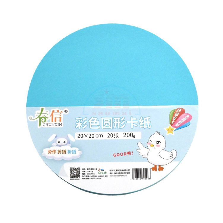 Giấy bìa tròn nhỏ 20x20cm 200g (màu)-TL