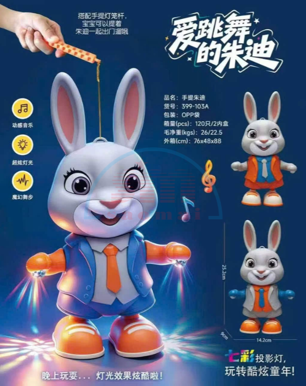 Lồng đèn 104A/105A-TL