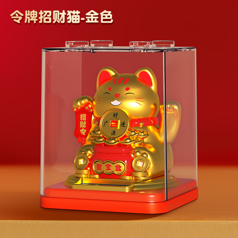 Tượng mèo cầu tài lắc nhỏ (JS901)-KTN/TM/BL