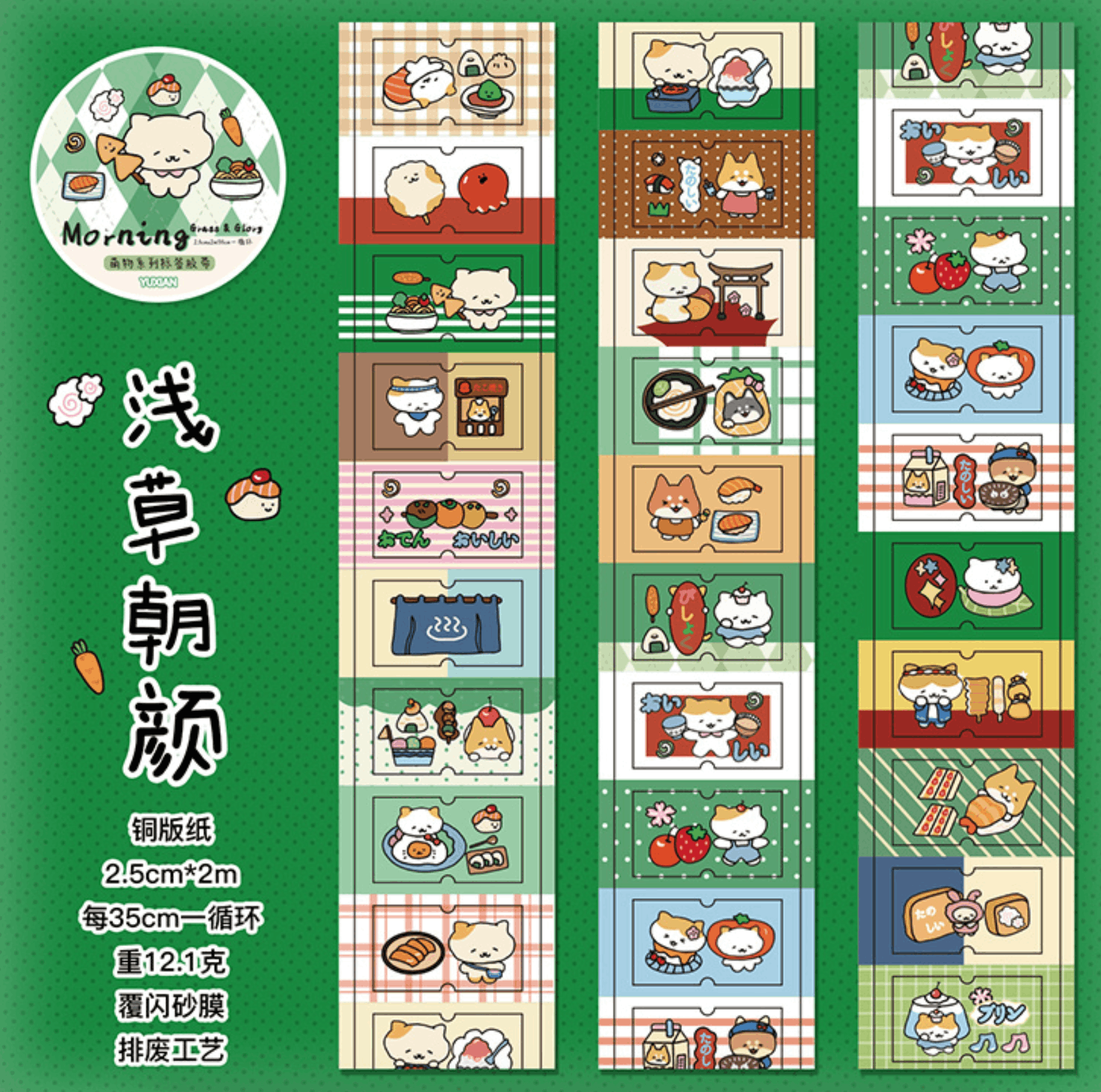Washi Tape Cún xinh