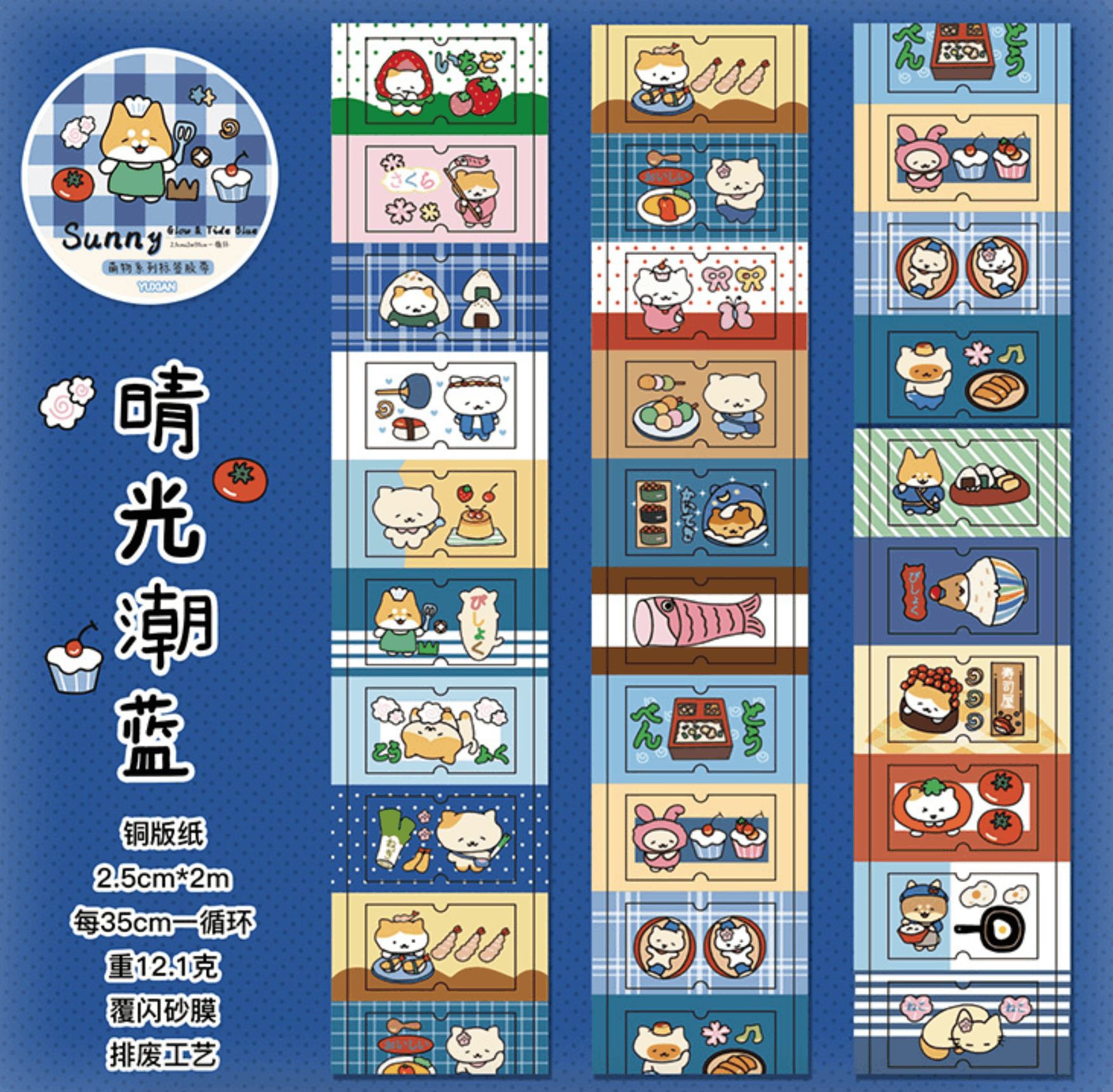 Washi Tape Cún xinh
