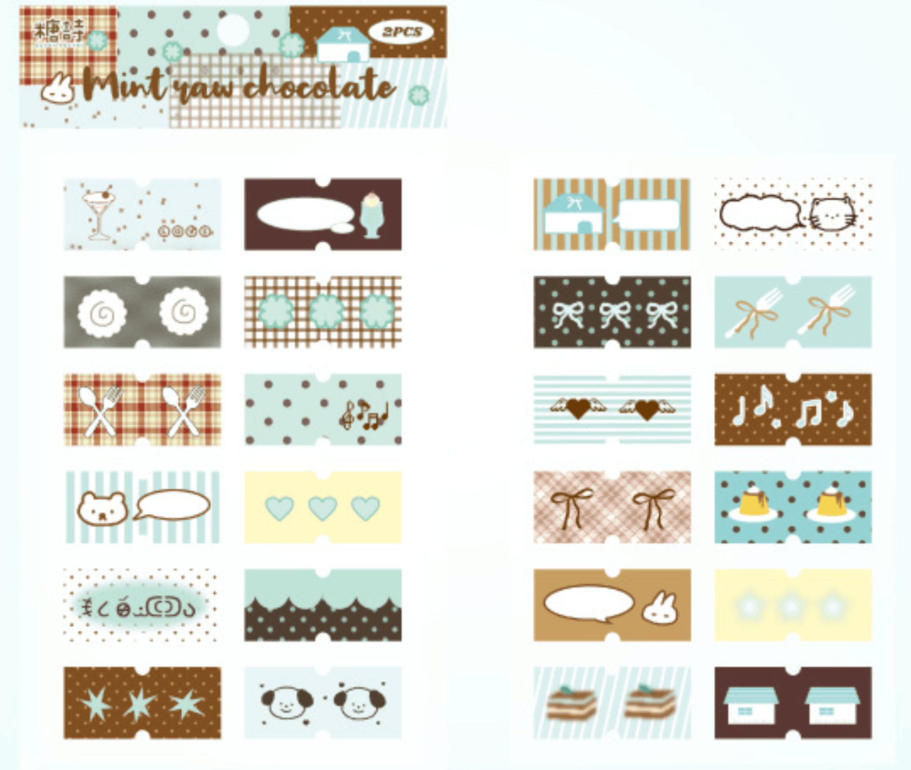 Set 2pcs Sticker trang trí