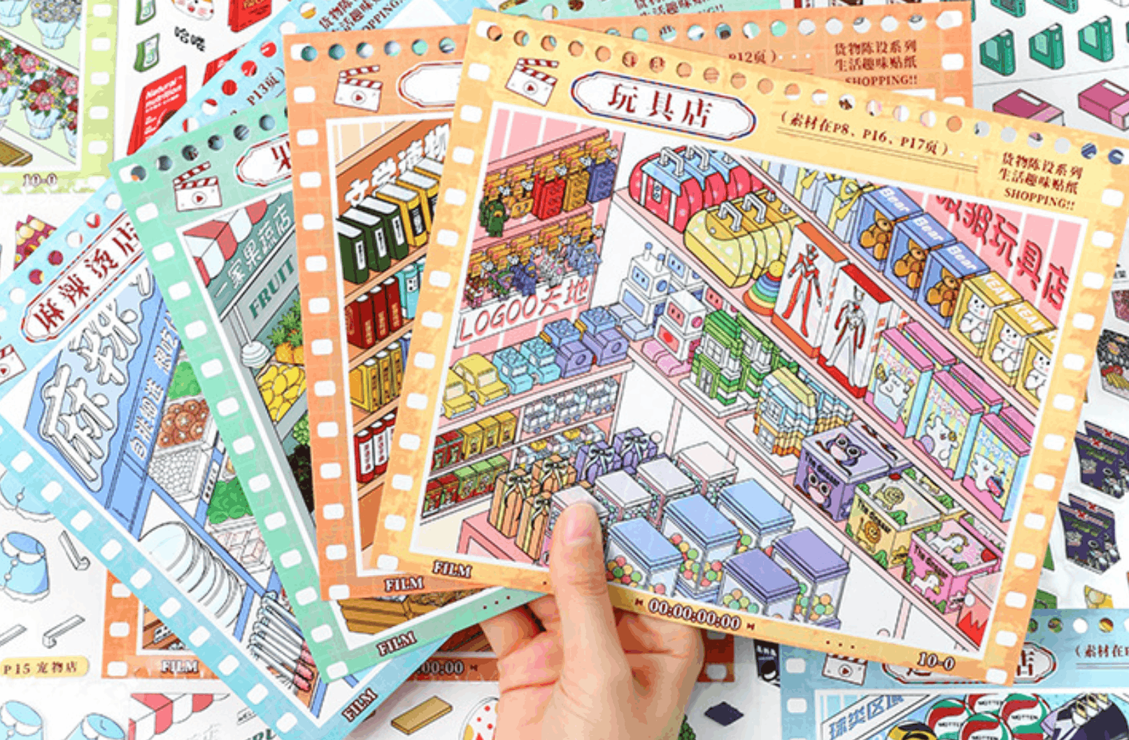 Sổ Sticker 3d
