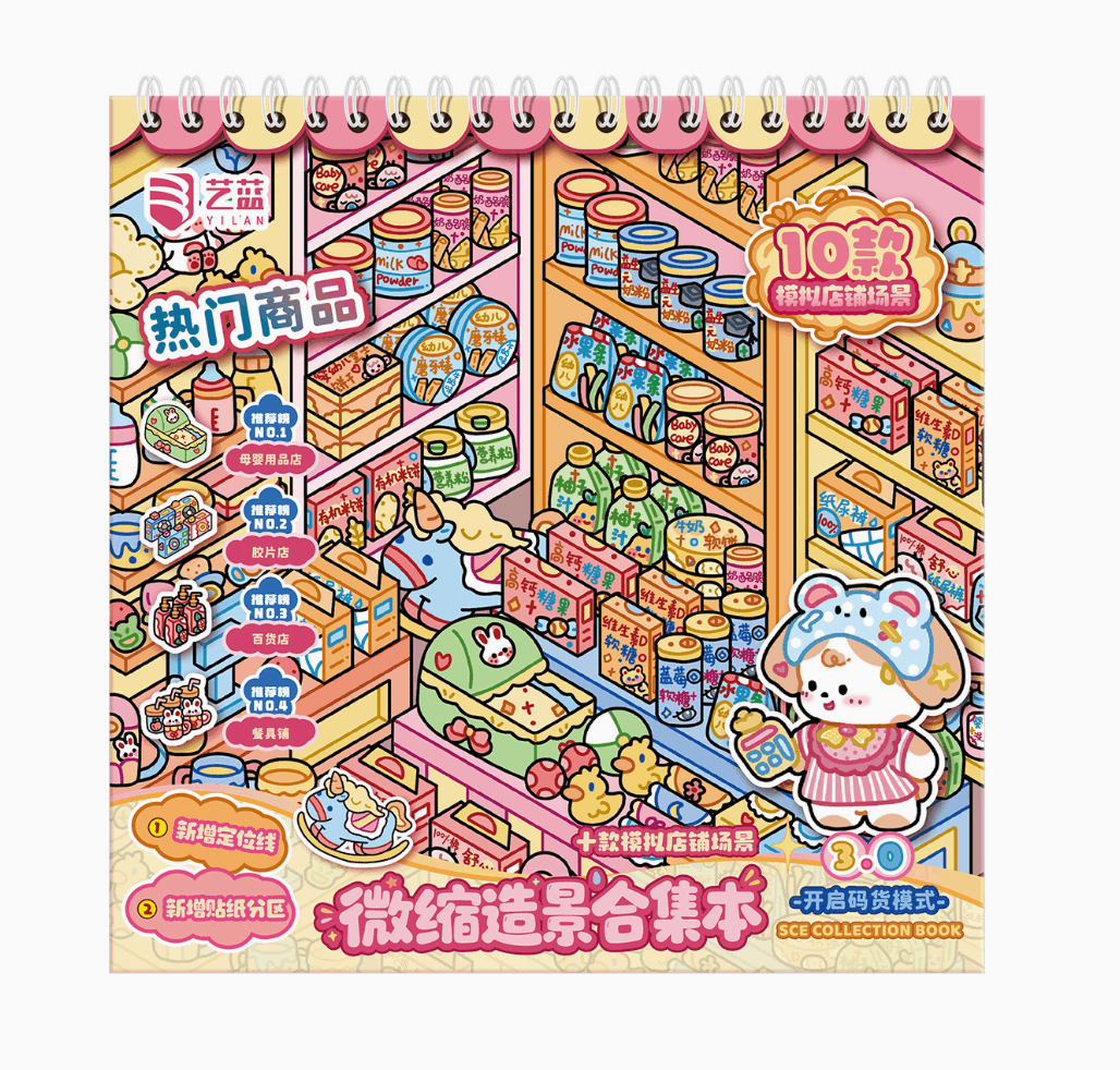 Sổ Sticker 3d