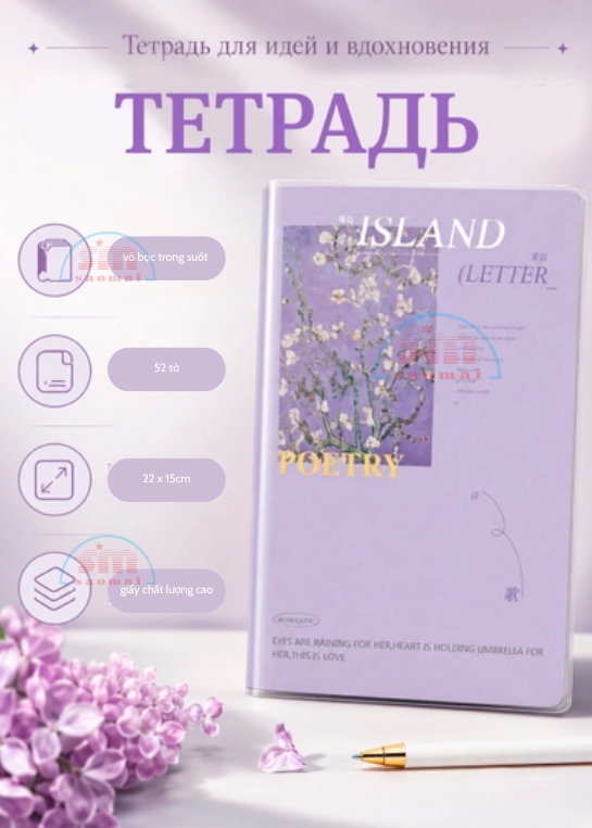 Sổ dẻo A5 A5052-80-52-TM