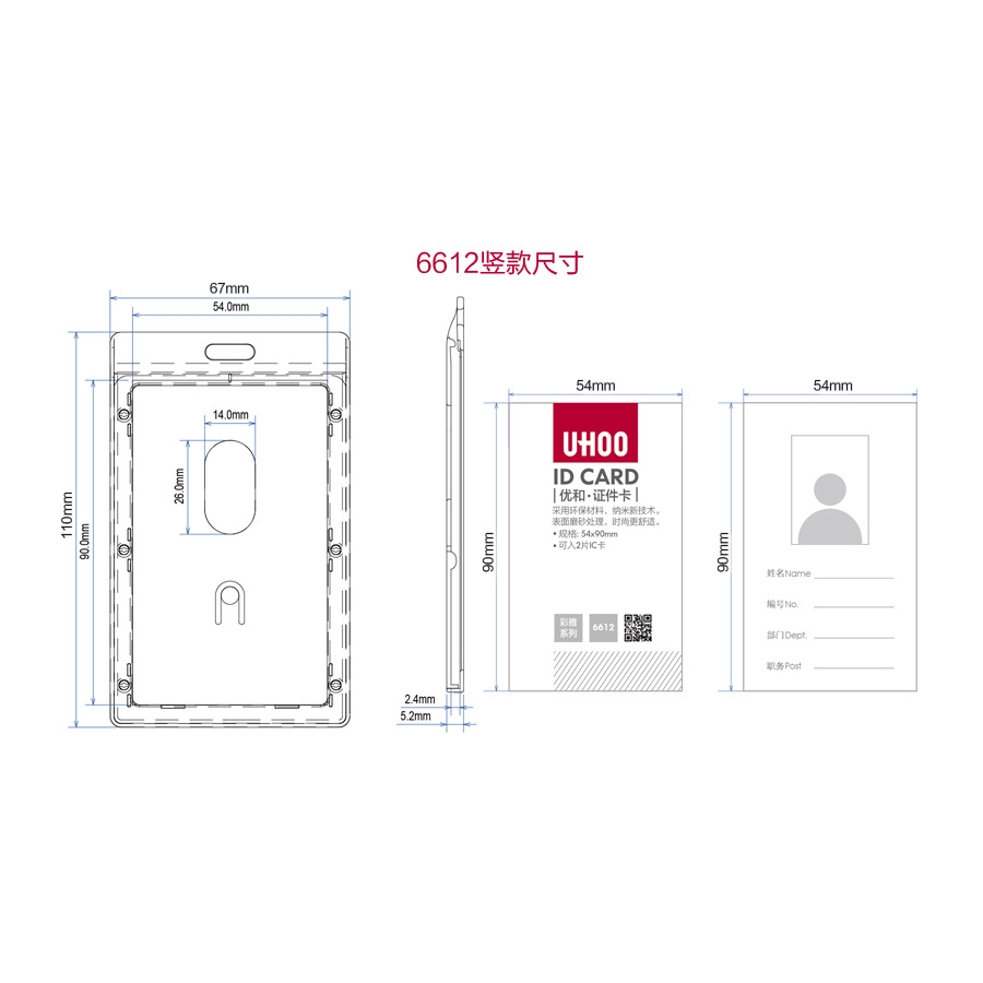 Bảng tên đứng UHOO 6612 Xanh Dương