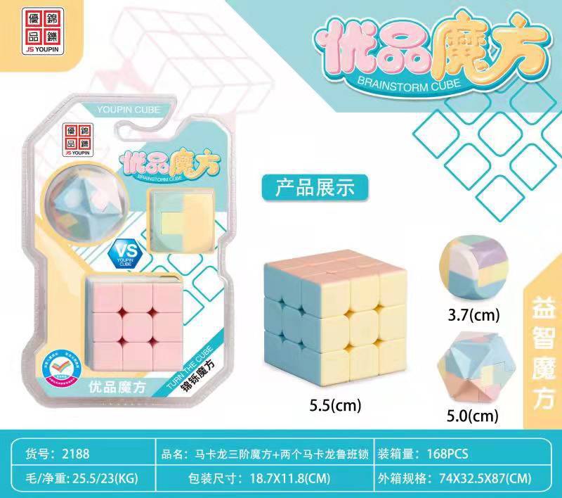 Rubic 3x3 2188-TL