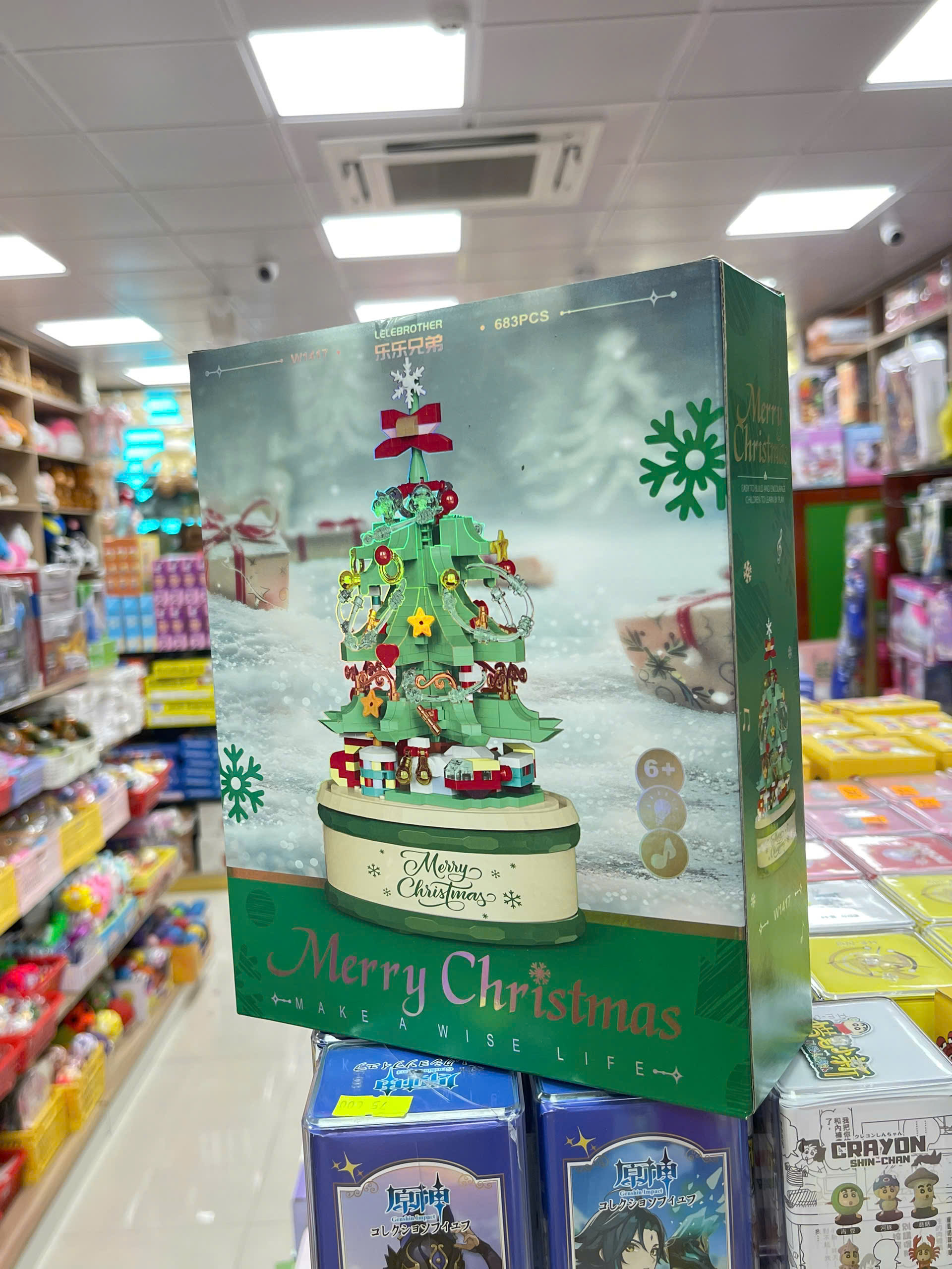 Lego cây thông Noel W1417-Or