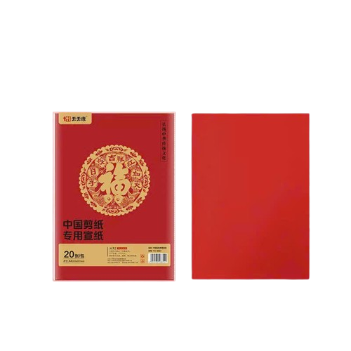 Giấy hội họa đỏ 21x29.7cm YXZ-581 20pcs-KTN
