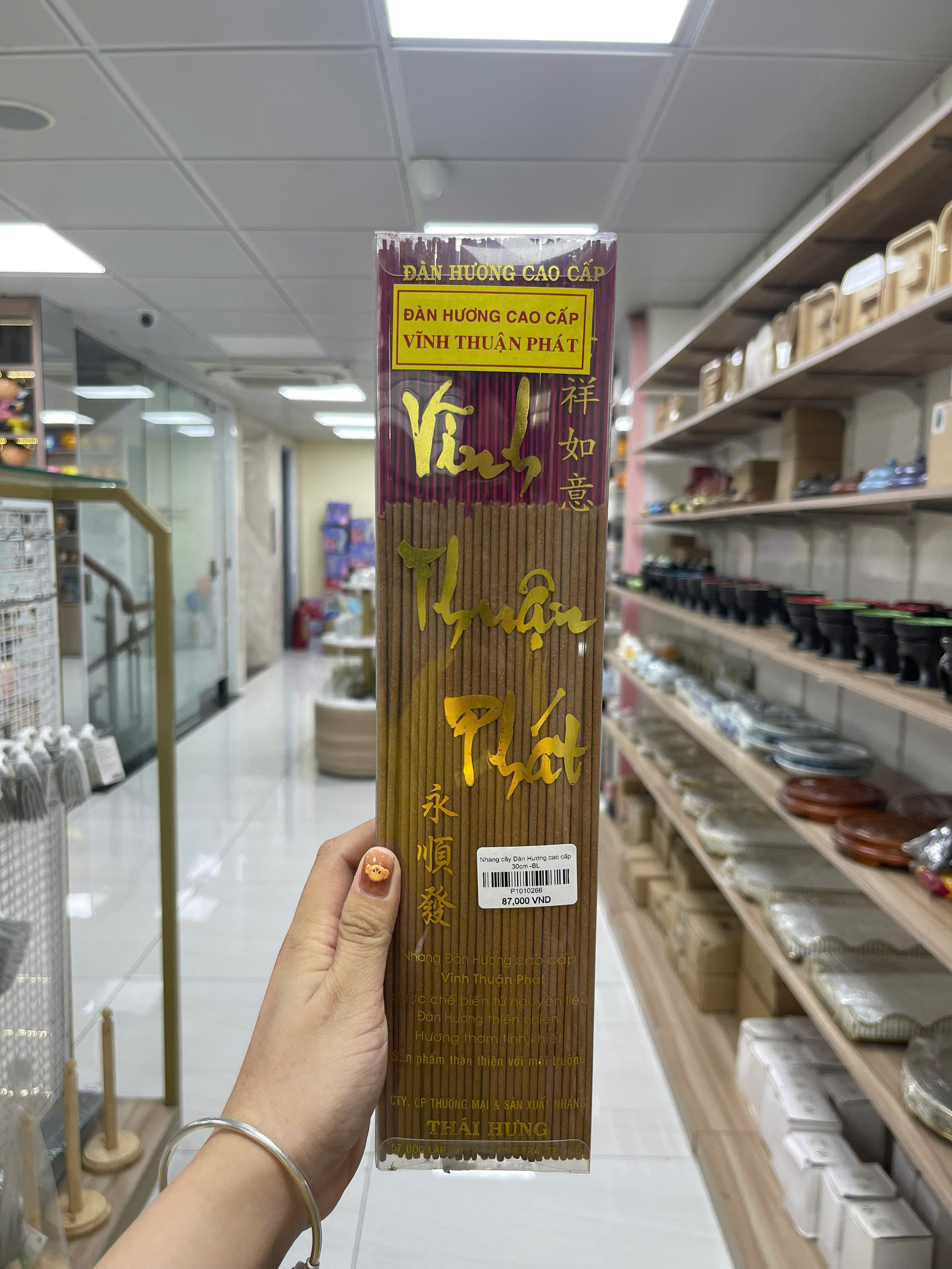 Nhang cây Đàn Hương cao cấp 30cm -BL