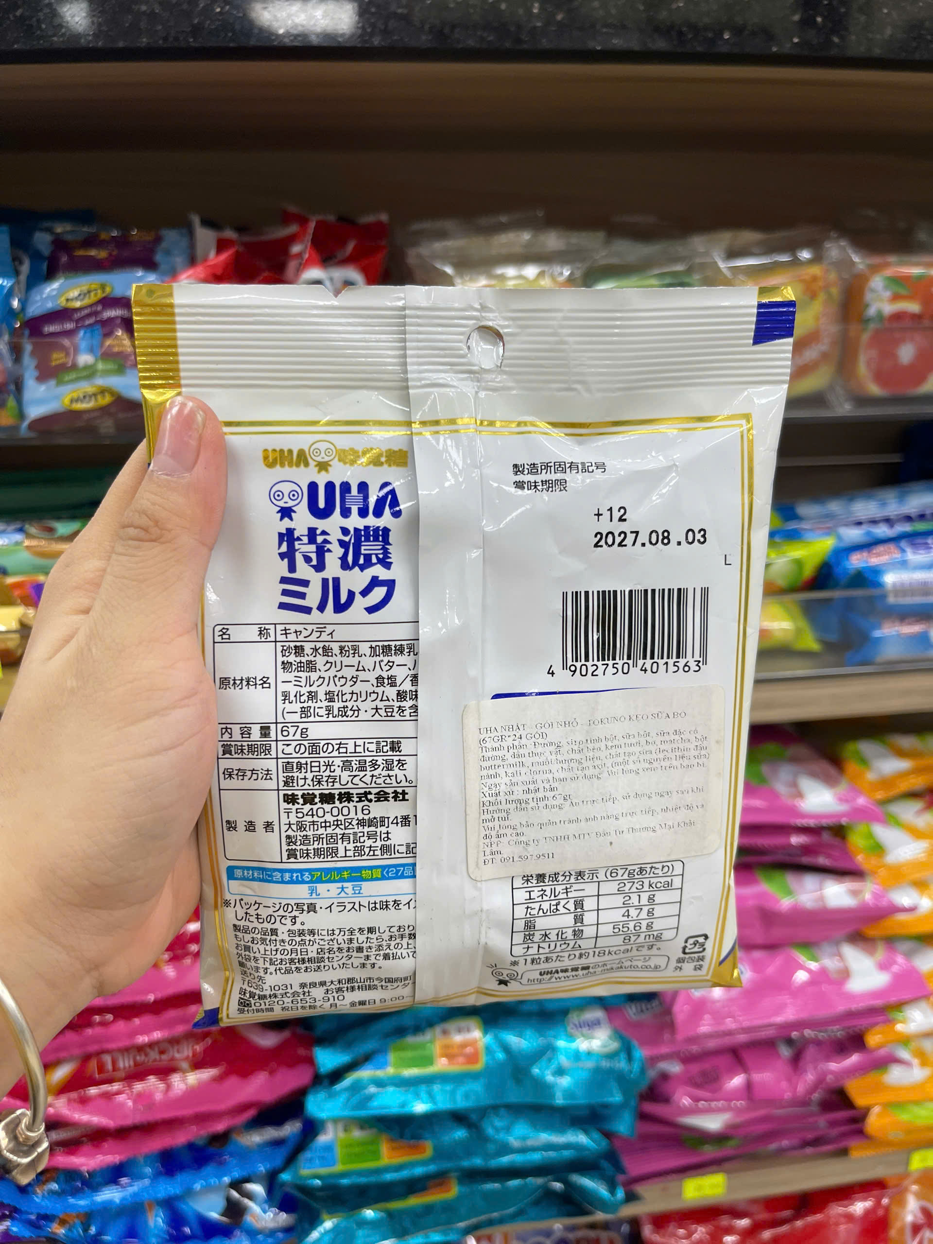 Kẹo sữa bò (58g)-SP