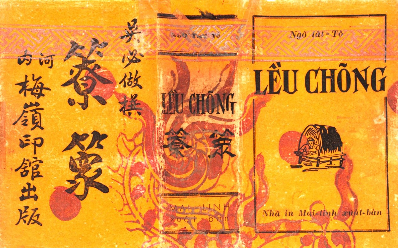 Bản thảo, Bút Tích và Bản Đặc Biệt