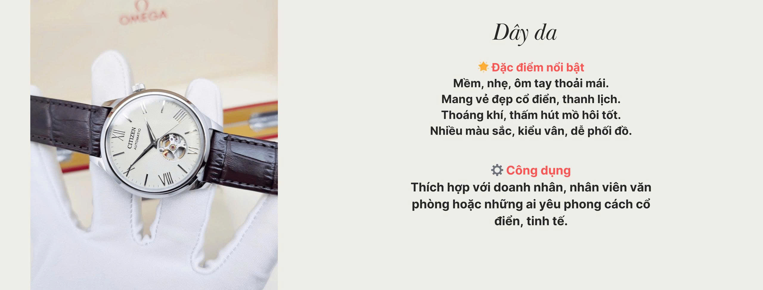 chất liệu dây da