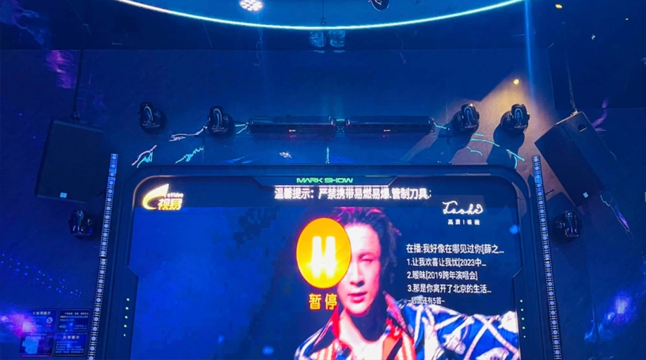 Dàn âm thanh karaoke 5.S AUDIO - MarkShow KTV - Hạ Môn - Trung Quốc
